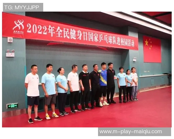 深圳乒乓球队节奏变革引发热议助力运动发展新篇章