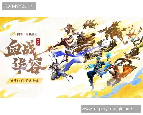 实时新闻王者荣耀战术排行榜揭晓V5战队荣登第四名引发热议